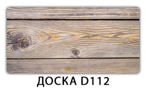 Обеденный раздвижной стол Бриз с фотопечатью Доска D110 в Екатеринбурге - ekaterinburg.mebel-74.com | фото