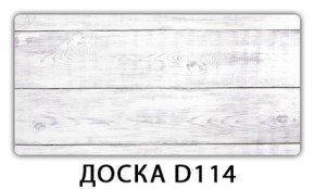 Обеденный раздвижной стол Бриз с фотопечатью Доска D110 в Екатеринбурге - ekaterinburg.mebel-74.com | фото