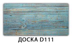 Обеденный раздвижной стол Бриз с фотопечатью Доска D111 в Екатеринбурге - ekaterinburg.mebel-74.com | фото