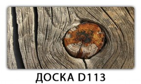 Обеденный раздвижной стол Бриз с фотопечатью Доска D111 в Екатеринбурге - ekaterinburg.mebel-74.com | фото