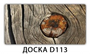 Обеденный стол Паук с фотопечатью узор Доска D110 в Екатеринбурге - ekaterinburg.mebel-74.com | фото