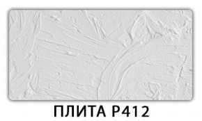 Обеденный стол Паук с фотопечатью узор Плита Р412 в Екатеринбурге - ekaterinburg.mebel-74.com | фото