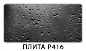 Обеденный стол Паук с фотопечатью узор Плита Р413 в Екатеринбурге - ekaterinburg.mebel-74.com | фото