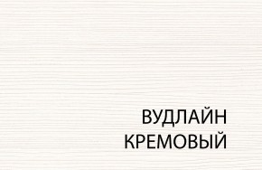 Полка 1D , OLIVIA,цвет вудлайн крем в Екатеринбурге - ekaterinburg.mebel-74.com | фото
