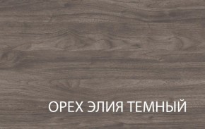 Полка навесная 1V, TIFFANY, цвет вудлайн кремовый в Екатеринбурге - ekaterinburg.mebel-74.com | фото