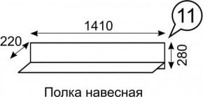Полка навесная София 11 в Екатеринбурге - ekaterinburg.mebel-74.com | фото