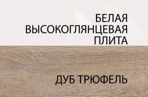 Полка/TYP 60, LINATE ,цвет белый/сонома трюфель в Екатеринбурге - ekaterinburg.mebel-74.com | фото