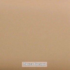 Прихожая "Ольга-Лофт 2" в Екатеринбурге - ekaterinburg.mebel-74.com | фото