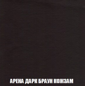 Пуф Акварель 1 (ткань до 300) в Екатеринбурге - ekaterinburg.mebel-74.com | фото