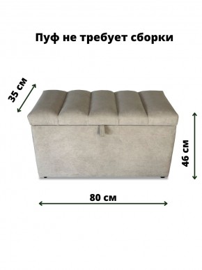 Банкетка 111 в Екатеринбурге - ekaterinburg.mebel-74.com | фото