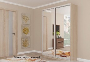 Шкаф №1 1.2-2 Оптима 2400х1204х572 (фасад 2 зеркала) в Екатеринбурге - ekaterinburg.mebel-74.com | фото