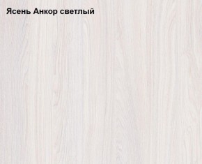 Шкаф 1-но дверный для белья Ольга 1Н в Екатеринбурге - ekaterinburg.mebel-74.com | фото