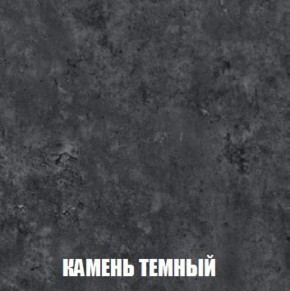 Шкаф 2-х створчатый МСП-1 (Дуб Золотой/Камень темный) в Екатеринбурге - ekaterinburg.mebel-74.com | фото
