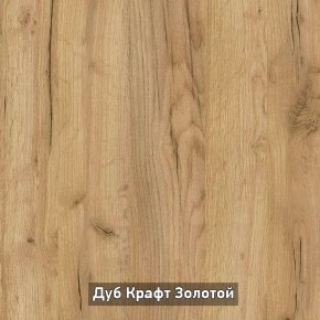 Шкаф 2-х створчатый с зеркалом "Ольга-Лофт 3.1" в Екатеринбурге - ekaterinburg.mebel-74.com | фото