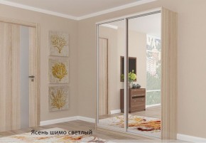 Шкаф №3 1.3-2 Оптима 2100х1304х572 (фасад 2 зеркала) в Екатеринбурге - ekaterinburg.mebel-74.com | фото