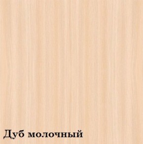 Шкаф 3-х секционный Люкс 3 Плюс ЛДСП Стандарт (фасад ЛДСП) в Екатеринбурге - ekaterinburg.mebel-74.com | фото