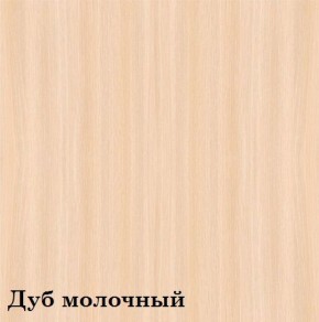Шкаф 4-х секционный Люкс 4 плюс ЛДСП Стандарт (фасад стекло Белое) в Екатеринбурге - ekaterinburg.mebel-74.com | фото