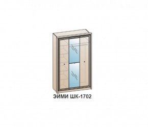 Шкаф ЭЙМИ ШК-1702 (фасад-зеркало фацет) Бодега белая в Екатеринбурге - ekaterinburg.mebel-74.com | фото