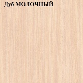 Шкаф «ЛИНДА-1» 3-х створчатый (3Д) в Екатеринбурге - ekaterinburg.mebel-74.com | фото