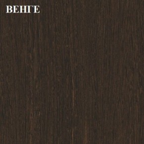 Шкаф «ЛИНДА» для одежды в Екатеринбурге - ekaterinburg.mebel-74.com | фото