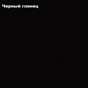 ФЛОРИС Шкаф подвесной ШК-003 в Екатеринбурге - ekaterinburg.mebel-74.com | фото