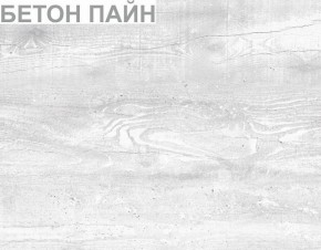 Шкаф "Алиса (H1)" ручка скоба в Екатеринбурге - ekaterinburg.mebel-74.com | фото