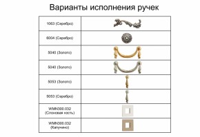 Спальный гарнитур Тиффани Premium черная/серебро в Екатеринбурге - ekaterinburg.mebel-74.com | фото