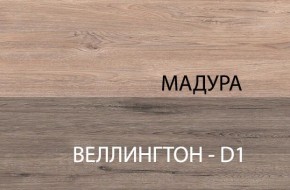 Стол 1S, DIESEL , цвет дуб мадура в Екатеринбурге - ekaterinburg.mebel-74.com | фото