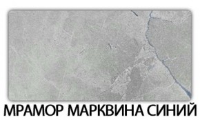 Стол-бабочка Бриз пластик Кантри в Екатеринбурге - ekaterinburg.mebel-74.com | фото