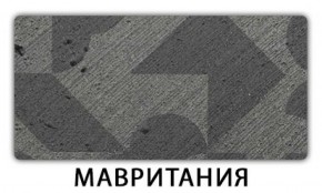 Стол-бабочка Бриз пластик Риголетто темный в Екатеринбурге - ekaterinburg.mebel-74.com | фото
