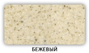 Стол Бриз камень черный Серый в Екатеринбурге - ekaterinburg.mebel-74.com | фото