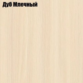 Стол-книга СТ-4 в Екатеринбурге - ekaterinburg.mebel-74.com | фото