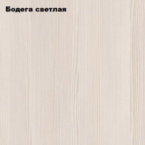 Стол-книжка "Комфорт-2" в Екатеринбурге - ekaterinburg.mebel-74.com | фото