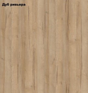Стол книжка с табуретами 1-6701дубрив (Дуб ривьера) в Екатеринбурге - ekaterinburg.mebel-74.com | фото