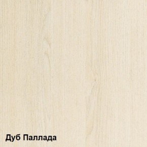 Стол компьютерный Комфорт 10 СК (Дуб Паллада) в Екатеринбурге - ekaterinburg.mebel-74.com | фото