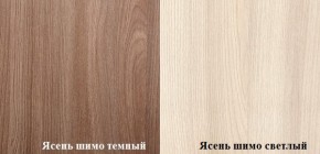Стол компьютерный ПКС-4 (Ясень шимо тёмный/светлый) в Екатеринбурге - ekaterinburg.mebel-74.com | фото