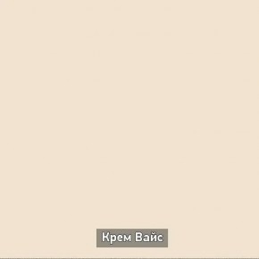 Стол компьютерный Котофей в Екатеринбурге - ekaterinburg.mebel-74.com | фото