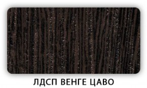 Стол кухонный Бриз лдсп ЛДСП Донской орех в Екатеринбурге - ekaterinburg.mebel-74.com | фото