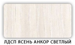 Стол кухонный Бриз лдсп ЛДСП Донской орех в Екатеринбурге - ekaterinburg.mebel-74.com | фото