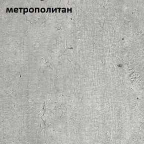 Стол обеденный ЭКСИ-МАКС 1300*750 в Екатеринбурге - ekaterinburg.mebel-74.com | фото