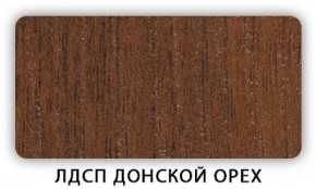 Стол обеденный Паук лдсп ЛДСП Донской орех в Екатеринбурге - ekaterinburg.mebel-74.com | фото
