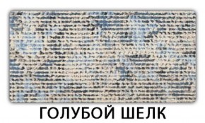 Стол обеденный Паук пластик Гауди в Екатеринбурге - ekaterinburg.mebel-74.com | фото