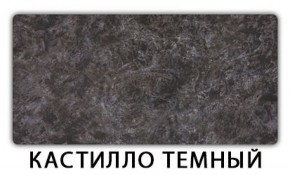 Стол обеденный Паук пластик Мрамор белый в Екатеринбурге - ekaterinburg.mebel-74.com | фото
