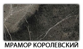 Стол обеденный Паук пластик Травертин римский в Екатеринбурге - ekaterinburg.mebel-74.com | фото