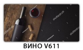 Стол обеденный Трилогия с фотопечатью Вино V611 в Екатеринбурге - ekaterinburg.mebel-74.com | фото