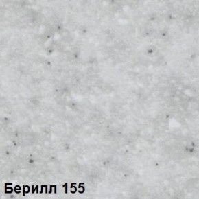 Стол овальный раздвижной "Берилл-155" (1180(1480)*690) опоры БРИФИНГ в Екатеринбурге - ekaterinburg.mebel-74.com | фото