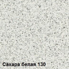 Стол овальный раздвижной "Сахара-130" (1180(1480)*690) опоры БРИФИНГ в Екатеринбурге - ekaterinburg.mebel-74.com | фото