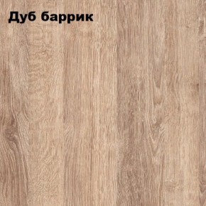 Стол письменный "Симпл" 1200 в Екатеринбурге - ekaterinburg.mebel-74.com | фото