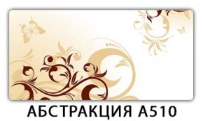 Стол раздвижной-бабочка Бриз с фотопечатью Плита Р412 в Екатеринбурге - ekaterinburg.mebel-74.com | фото