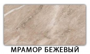 Стол раздвижной Паук пластик Кантри  Аламбра в Екатеринбурге - ekaterinburg.mebel-74.com | фото